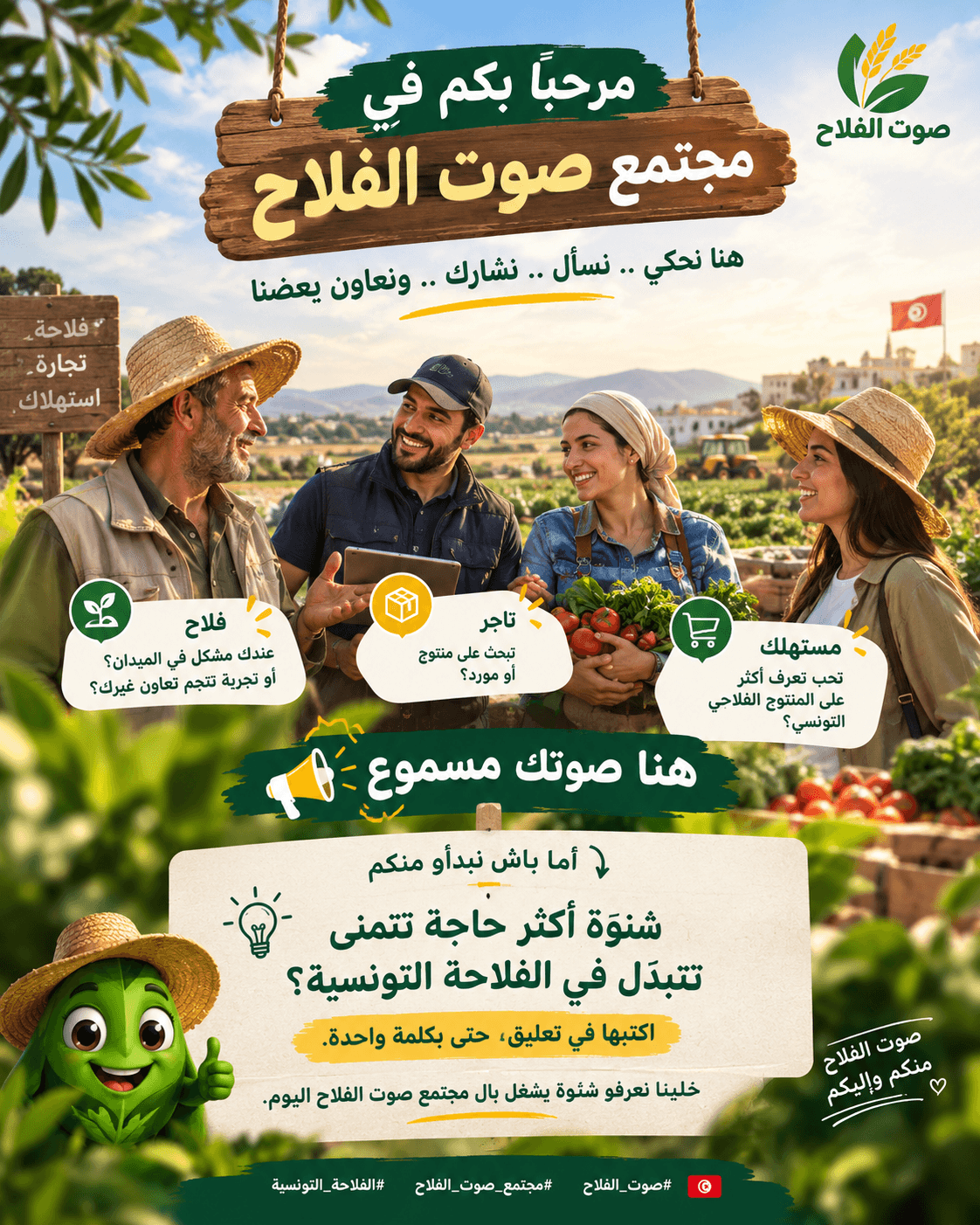 صورة المنشور